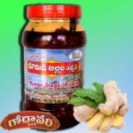 Maamidi Allam - 500Grams (Seasonal Only)