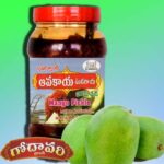 Mango Pickle / Avakai Pachadi