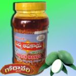 Pachha Avakai