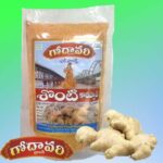 Sonti Karapodi - 100Grams